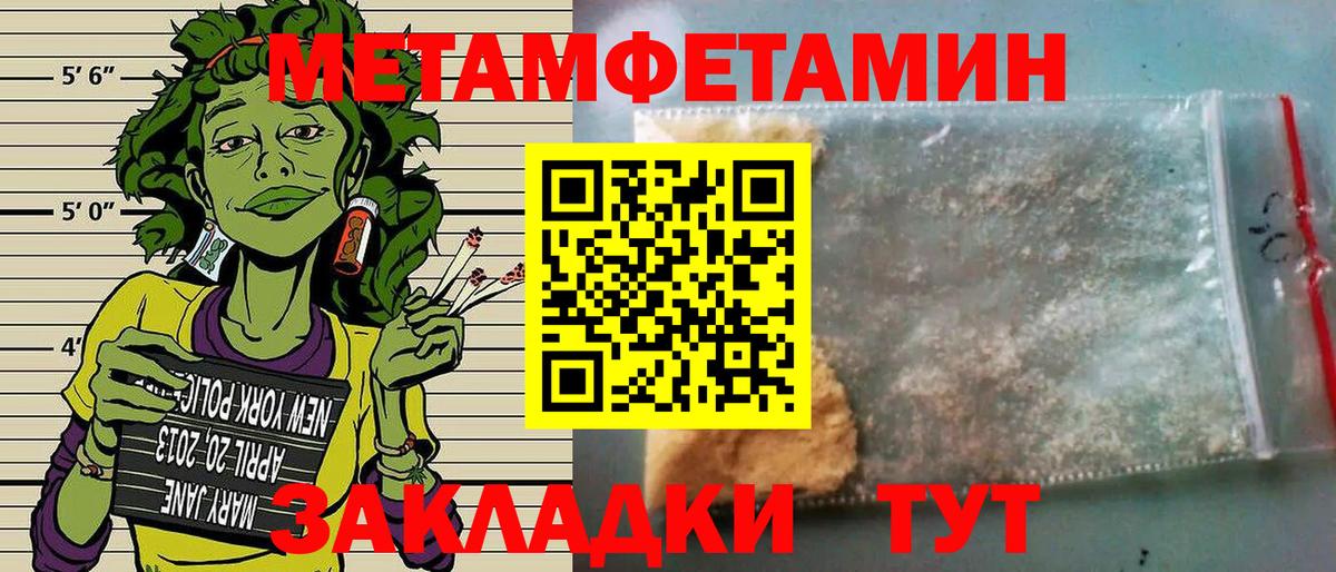АМФЕТАМИН VHQ Жигулёвск
