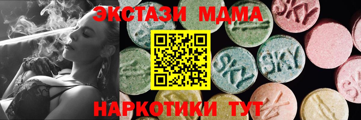 Экстази бентли Жигулёвск