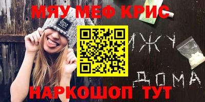стаф Лесосибирск