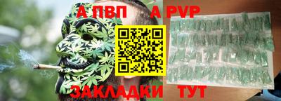 стаф Лесосибирск