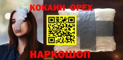 стаф Лесосибирск