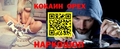 стаф Лесосибирск
