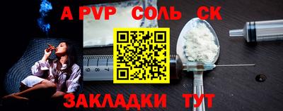 стаф Лесосибирск