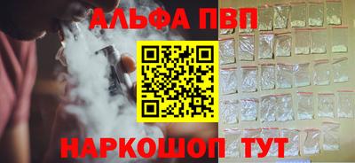 стаф Лесосибирск