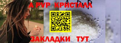 стаф Лесосибирск