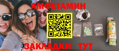стаф Лесосибирск