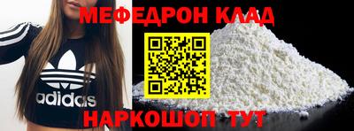 MDMA Premium VHQ Ливны