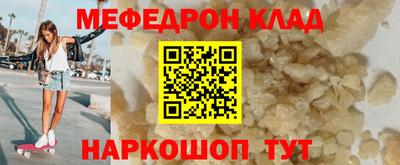 MDMA Premium VHQ Ливны