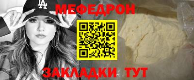 МДПВ Ликино-Дулёво