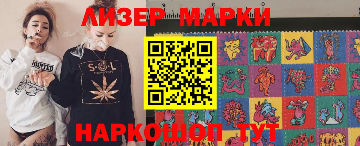 Жигулёвск  Лсд 25 экстази кислота  ЛСД экстази ecstasy  Лсд 25 экстази  Вход с VPN 
