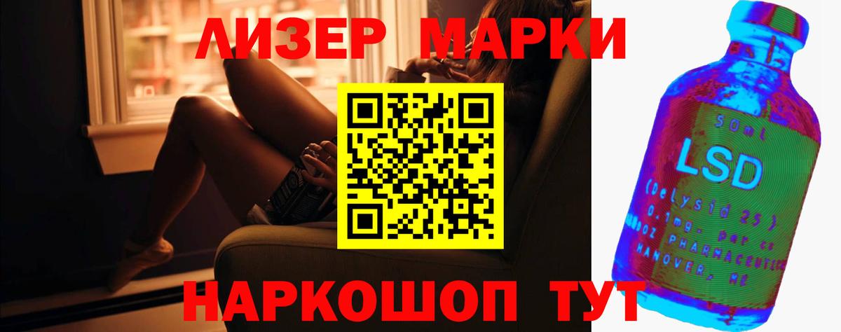 Лсд 25 экстази ecstasy Жигулёвск