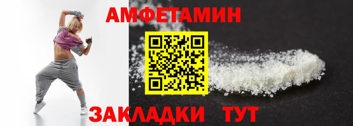 МЕТАМФЕТАМИН Methamphetamine Жигулёвск