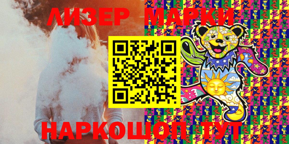 ГАШИШ  Жигулёвск  Вход с VPN  Канабис  НБОМе  LSD-25  МЕФ кристаллы  Гашиш 