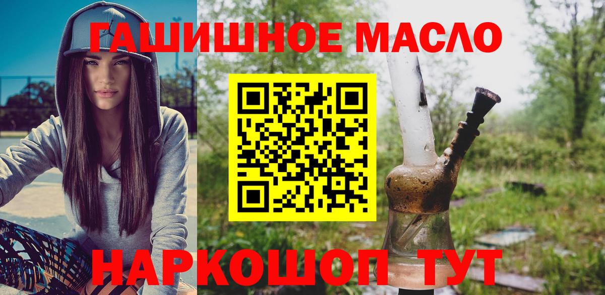 Дистиллят ТГК жижа  Вход с VPN  Жигулёвск  Дистиллят ТГК вейп с тгк 