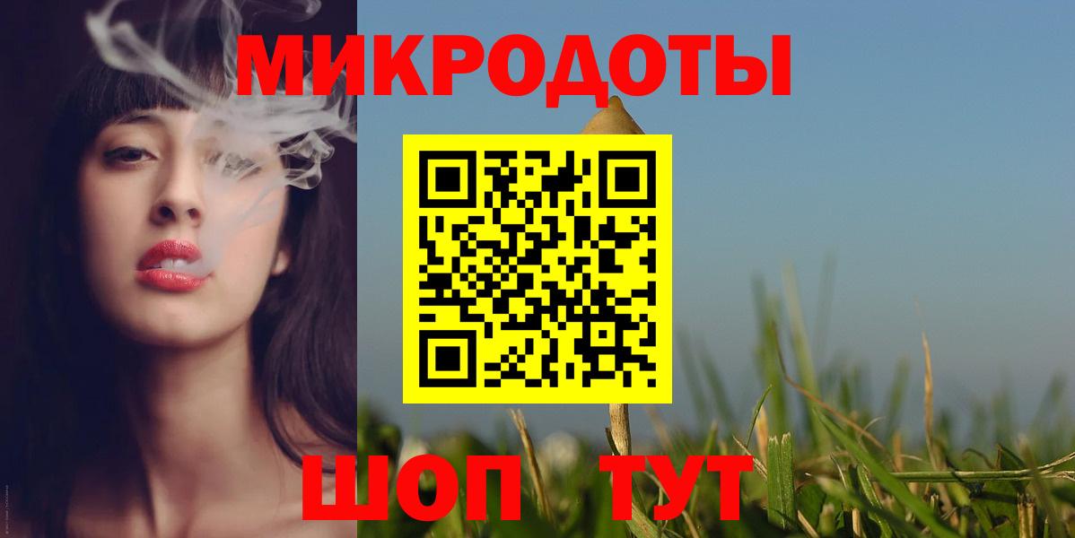 Галлюциногенные грибы Magic Shrooms Жигулёвск
