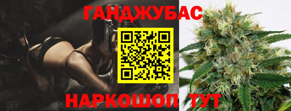 Шишки марихуана MAZAR Жигулёвск
