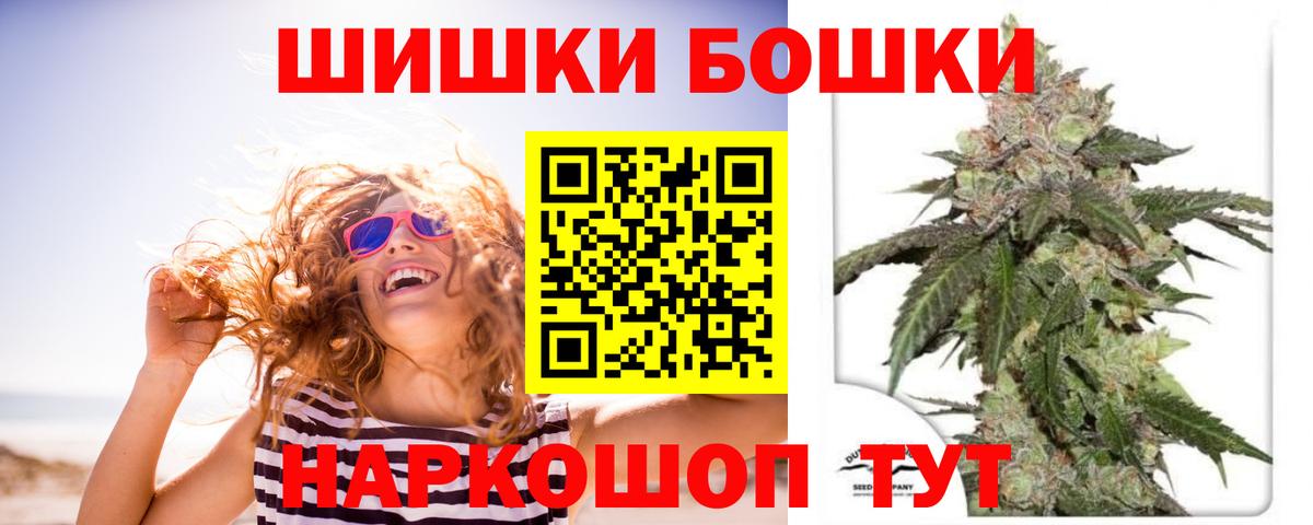 Шишки марихуана OG Kush  Вход с VPN  Жигулёвск  Бошки Шишки тримм  Бошки марихуана OG Kush  Бошки Шишки гибрид 